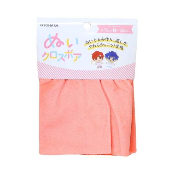 「ソーイングセット 手芸用品」 推し活アイテム 推しぬい ぬいクロスボア NUIF-02C フラミンゴピンク ぬい活 ドール 手作り 生地　布 推しのぬいぐるみを作ってみよう 自分だけの[推しぬい]作りをしてみませんか？こちらはぬいぐるみ作...