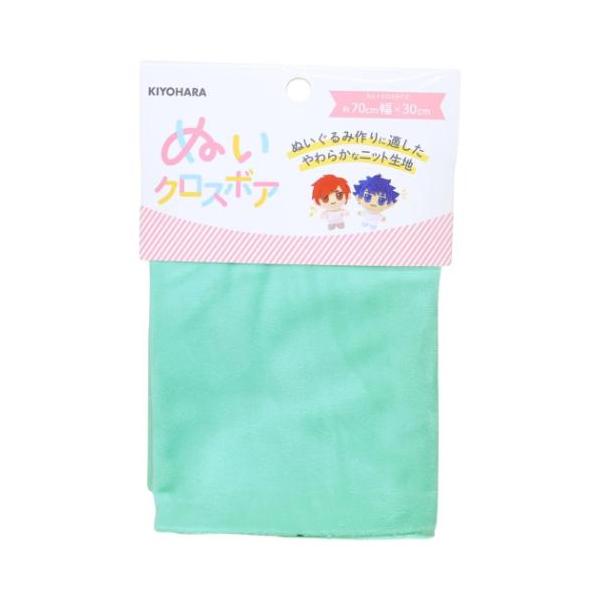 「ソーイングセット 手芸用品」 ぬいクロスボア 推しぬい 推し活アイテム NUIF-02C 清原 ミントグリーン グッズ 推しのぬいぐるみを作ってみよう 自分だけの[推しぬい]作りをしてみませんか？こちらはぬいぐるみ作りに最適な、なめらかな...