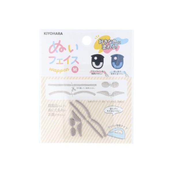 「ワッペン」 ぬいフェイスワッペンM まゆげアソート 推しぬい 推し活アイテム NUIW-11 清原 GB 推しのぬいぐるみを作ってみよう 自分だけの[推しぬい]作りをしてみませんか？ぬい（ぬいぐるみ）の顔の、中 大サイズ用のフェイスパーツ...