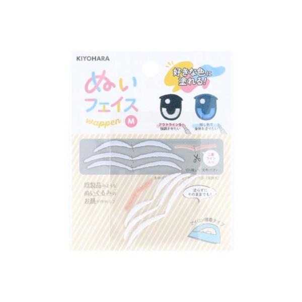 「ワッペン」 推し活アイテム 推しぬい ぬいフェイスワッペンM まゆげアソート W2 NUIW-38 清原 ぬい活 ドール 手作り アイロン接着 推しのぬいぐるみを作ってみよう 自分だけの[推しぬい]作りをしてみませんか？ぬい（ぬいぐるみ）...