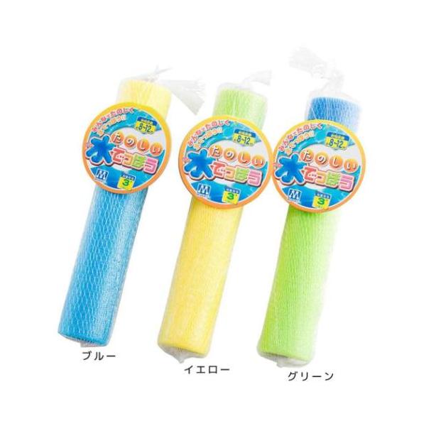 「おもちゃ」 おもちゃ たのしい水でっぽう マルカ 水鉄砲 ピクニックやアウトドアで、水遊びをして盛り上がろう 外遊びにぴったりの面白くて楽しい玩具シリーズこちらは水遊びができる[たのしい水でっぽう]みんなで楽しくみずでっぽうが出来ちゃう！...