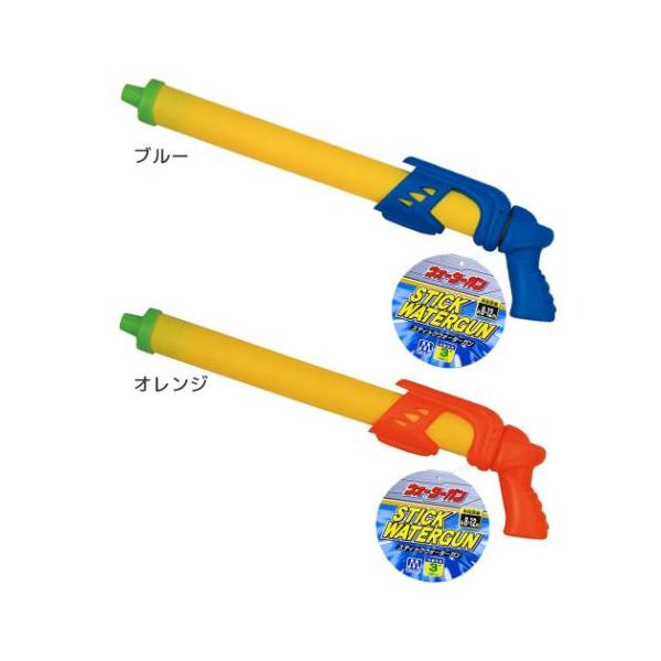 「おもちゃ」 おもちゃ スティックウォーターガン2 マルカ ピクニックやアウトドアで、水遊びをして盛り上がろう 外遊びにぴったりの面白くて楽しい玩具シリーズこちらは水遊びができる[スティックウォーターガン2]スティックの先端を水の中に入れ、...