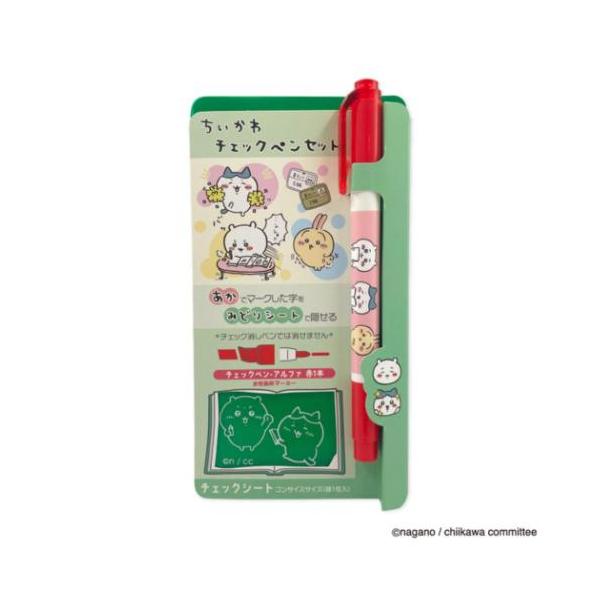 チェックペンセット みどりシート ちいかわ＆ハチワレ