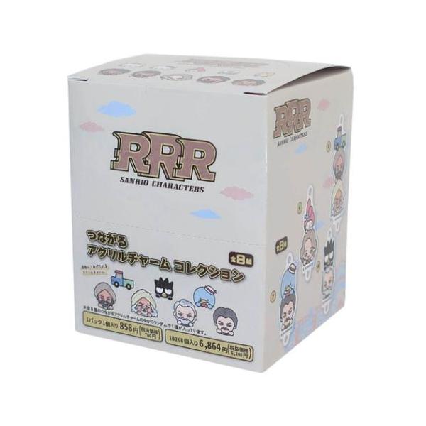 キーホルダー RRRxサンリオキャラクターズ つながるアクリルチャーム
