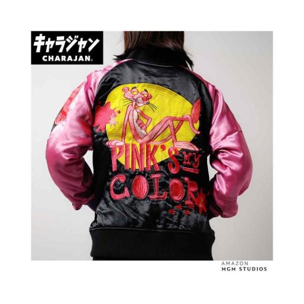 ピンクパンサー グッズ アウター キャラクター スカジャン L ユニーク