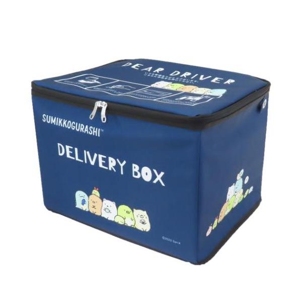 すみっコぐらし 宅配BOX 宅配ボックス デリバリーすみっコ サンエックス 丸眞