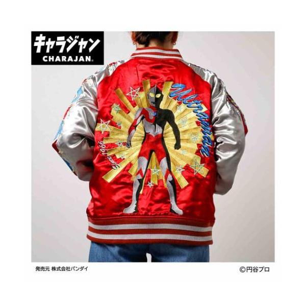 ウルトラマン キャラクター アウター スカジャン 3L ULTRAMAN 特撮