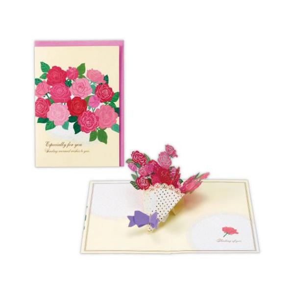 「グリーティングカード」 グリーティングカード 多目的 立体カード GLPバラ2 日本ホールマーク お礼 お祝い 贈ってももらっても楽しいメッセージカード カードを開くとピンクと赤のバラの花束が立体的に立ち上がります贈ってももらっても楽しい...