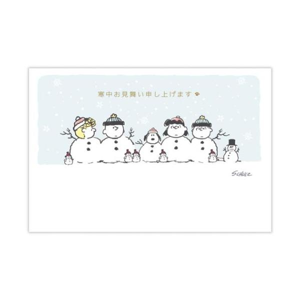 「グリーティングカード」 スヌーピー 寒中見舞い 6枚入り グリーティングカード SN雪だるま2 ピーナッツ キャラクター グッズ 喪中の方へのご挨拶に使える寒中見舞いはがき 大人気[PEANUTS/SNOOPY]グッズにまたまた可愛いne...