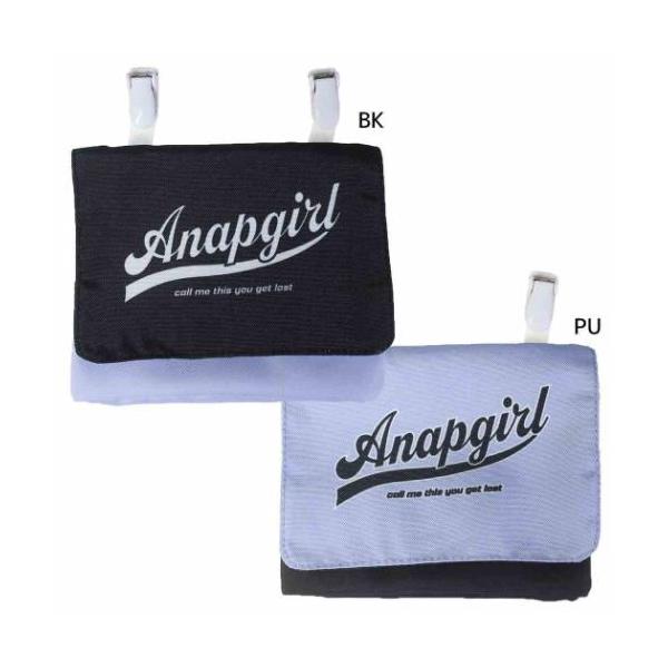 「クリップポケット」 マルチポケットバッグ アナップガール クリップポケット ニシオ 新入学 グッズ 新入学 新入園にぴったりなスクール雑貨シリーズ 女の子に大人気のファッションブランド[ANAP GiRL/アナップガール]から入学 新学期...