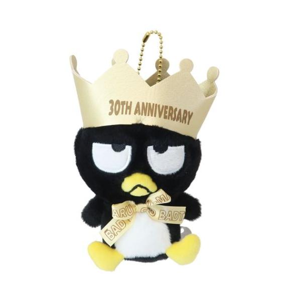 バッドばつ丸 ミニぬいぐるみボールチェーン サンリオ マスコット