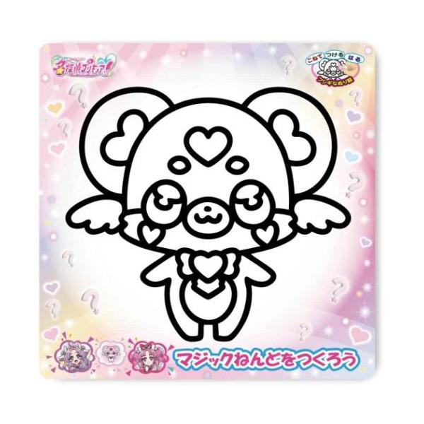 「知育玩具」 知育玩具 名探偵プリキュア！ マジックねんど ポチタン ノブカンパニー ぬり絵 マジック粘土 こねて、つける、はる フシギな塗り絵 2026年2月スタート！[名探偵プリキュア]からグッズが新登場こちらは粘土のお絵かき名人[マジ...