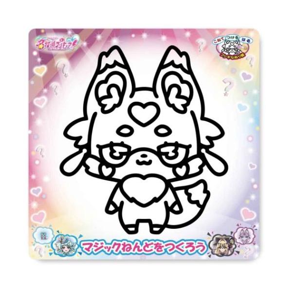「知育玩具」 知育玩具 名探偵プリキュア！ マジックねんど マシュタン ノブカンパニー こねて、つける、はる フシギな塗り絵 2026年2月スタート！[名探偵プリキュア]からグッズが新登場こちらは粘土のお絵かき名人[マジックねんど]手を汚さ...
