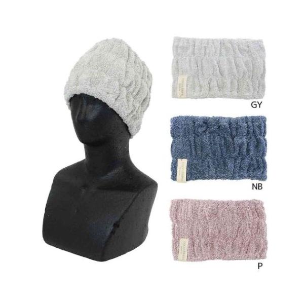 「キャップタオル」 ココターバン ヘアターバン ココチエナ ヘアドライタオル帽子 cocochiena 日繊 グッズ 洗うほどに膨らむタオル ココチエナ 2020年度グッドデザイン賞受賞洗うほどに膨らむタオル[cocochiena/ココチエ...