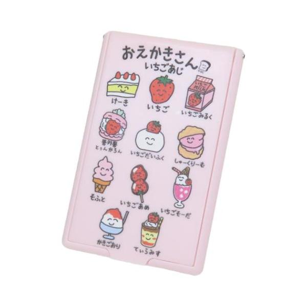 おえかきさん コンパクトミラー 手鏡 いちごあじ おもしろ雑貨 グッズ