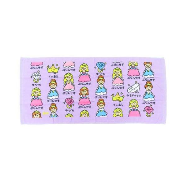 おえかきさん 面白雑貨 フェイスタオル プリントロングタオル