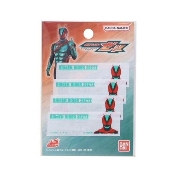 「お名前シール ワッペン ネームペン」 まいネーム4枚セット 仮面ライダーゼッツ 名前ラベル 特撮ヒーロー パイオニア 新入園 新入学の準備に…アイロンで簡単に接着できます 令和ライダー第7作目となる[仮面ライダーゼッツ]がグッズになって登...