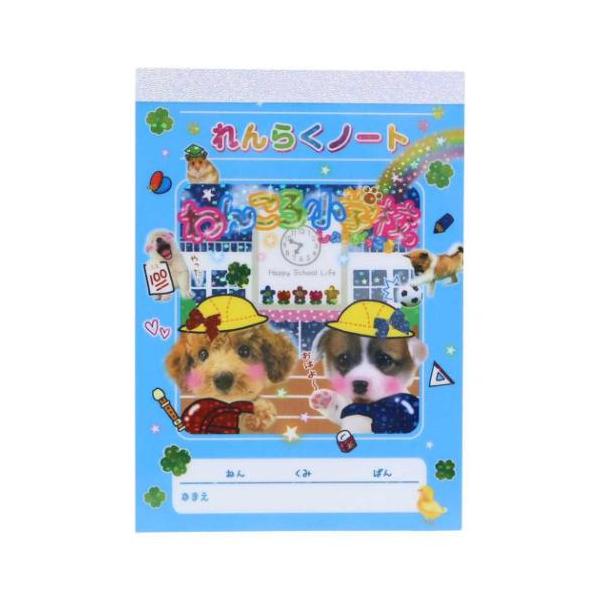 メモ帳 平成レトロファンシー キラキラグリッターメモ A6 わんころ