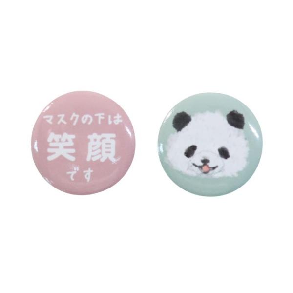 缶バッジ かわいい マスクの下は笑顔です エチケット カンバッジ 2個セット モフズ パンダ Q Lia Qla シネマコレクション ヤフー店 通販 Yahoo ショッピング