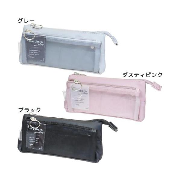 ペンケース メッシュオープンペンポーチ 新入学 クーリア 新学期準備文具
