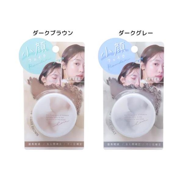 「コスメ雑貨」 コスメ雑貨 小顔フェイクパウダー クーリア 面長軽減 生え際補正 でこ広補正 小顔見えに必須のアイテムが新登場 毎日がもっと楽しくなるコスメ雑貨シリーズこちらは気になるフェイスラインやでこ広を補正してくれる[小顔フェイクパウ...
