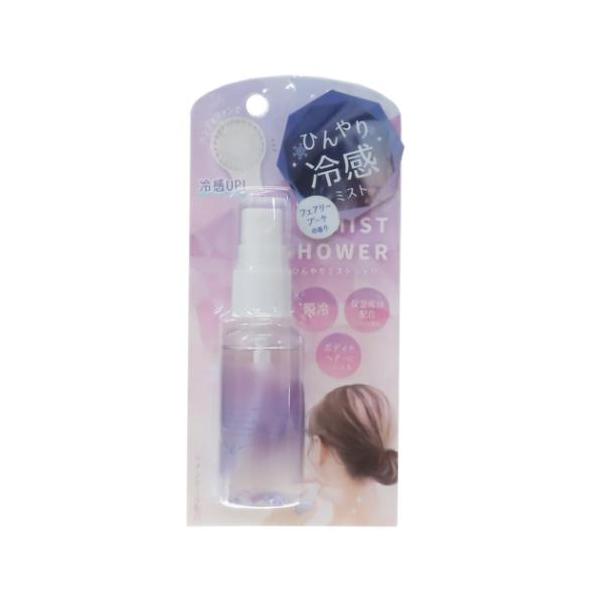 「健康 衛生雑貨」 冷感スプレー ひんやりミストシャワー フェアリーブーケ クーリア ボディミスト 臭いやべたつきをひんやりカバー 毎日がお洒落に楽しくなるキュートなコスメ雑貨シリーズこちらは暑い季節を爽やかに乗り切る[ひんやりミストシャワ...