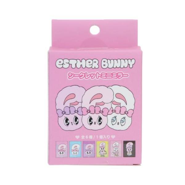 エスケイジャパン 手鏡 エスターバニー シークレットミニミラー 全6種