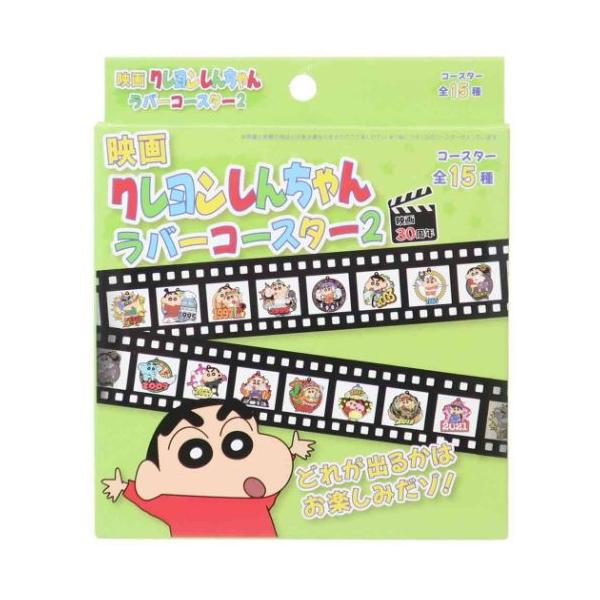 cinemacollection-yj_sans-box-