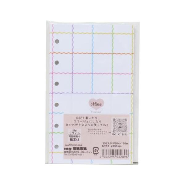 【新品未使用】マイメロディ サイン帳　6穴バインダー　リフィール cinemacollection-yj_scc-my57