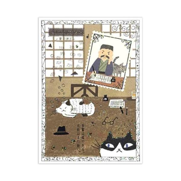 きらぴかポストカード Shinzi Katoh シンジ カトウ POSTCARD シール堂