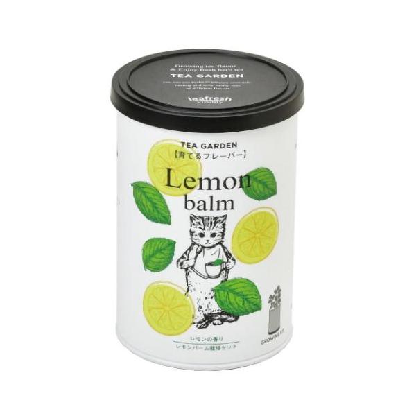 「インテリア雑貨その他」 栽培キット 育てるフレーバー レモンバーム ねこ 聖新陶芸 栽培セット ハーブ 香りの良いハーブを育ててみよう こちらはお部屋で手軽に栽培が楽しめる[Grow Flavor/育てるフレーバー/レモンバーム]フレーバ...