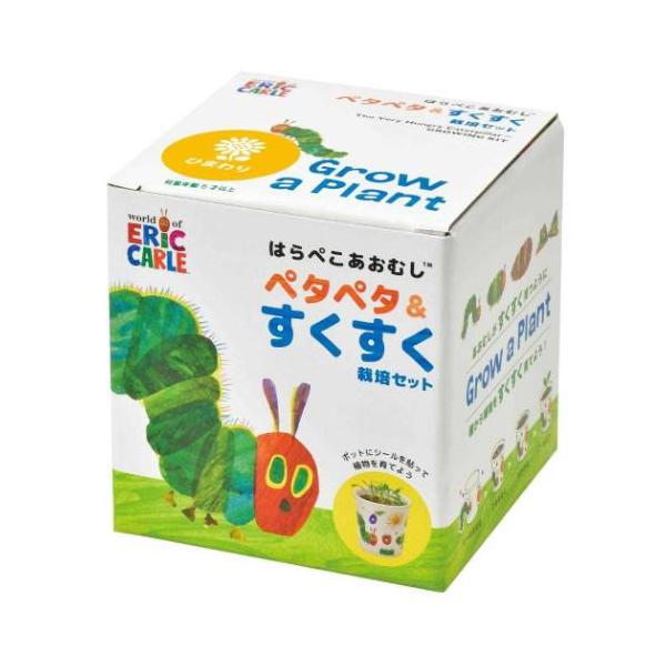 「インテリア雑貨その他」 はらぺこあおむし エリックカール 屋内 子供 自由研究 栽培キット ペタペタ＆すくすく栽培セット ミニヒマワリ 聖新陶芸 植物を育てて家族で楽しく学ぼう 世界中で愛読されるエリックカールのベストセラーしかけ絵本[は...