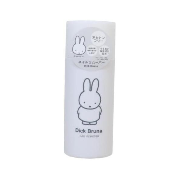 「コスメ雑貨」 ミッフィー コスメ雑貨 MFネイルリムーバー ディックブルーナ 粧美堂 ネイル落とし ミッフィーのかわいいネイルケアシリーズ ディックブルーナの人気絵本[miffy/ミッフィーちゃん]グッズにまたまた可愛いnewアイテム登場...