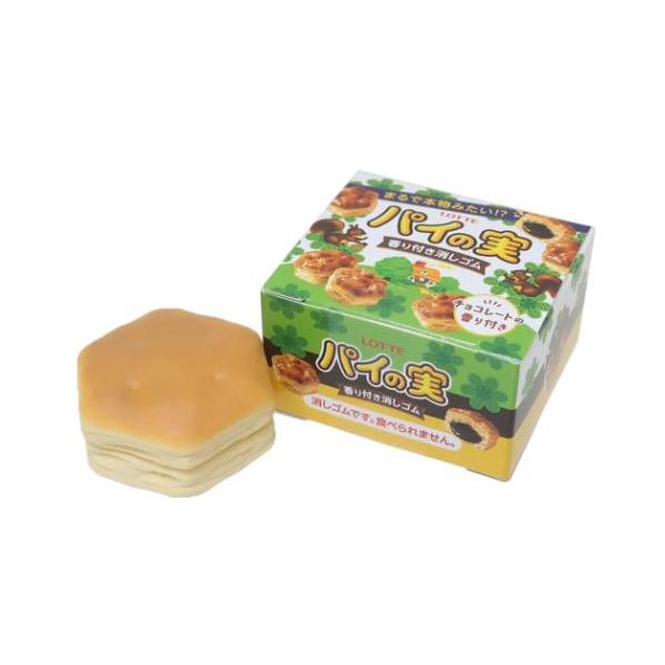 けしごむ パイの実 香り付き消しゴム お菓子パッケージ funbox