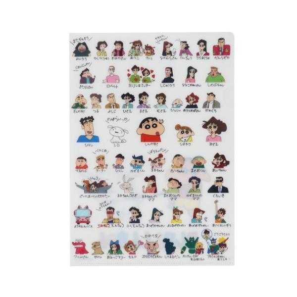 クレヨンしんちゃん アニメキャラクター A4 シングル クリアファイル