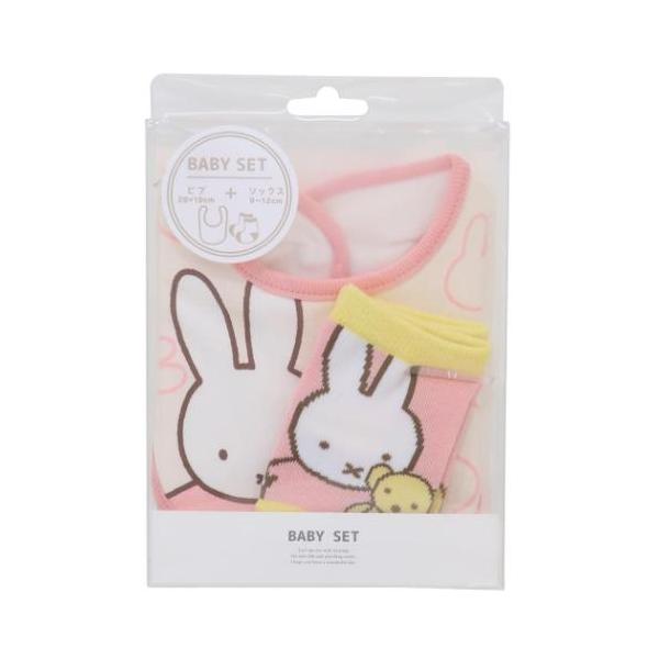 「ベビービブ：キャラクター」 ミッフィー ベビーセット ビブ＆ソックス ディックブルーナ ベビー用品 絵本キャラクター いっしょ スモールプラネット プレゼントにも最適なビブと赤ちゃん用ソックスセット ディックブルーナの人気絵本[miffy...