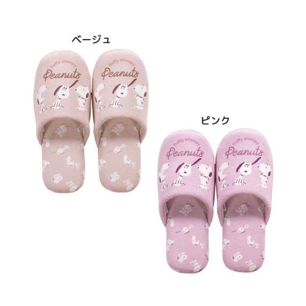 「スリッパ」 スヌーピー キャラクター トイレ用品 スリッパ フラッフィー ピーナッツ グッズ スヌーピーの可愛いトイレ用品グッズ 大人気[PEANUTS/SNOOPY]グッズにまたまた可愛いnewアイテム登場ふわふわのスヌーピーとほっと一...