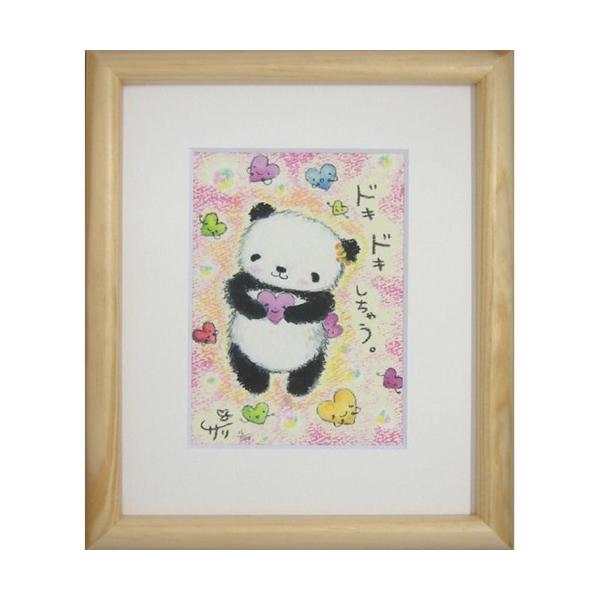 取寄品 絵描きサリー ドキドキしちゃう リミテッドエディション額装 メッセージアート