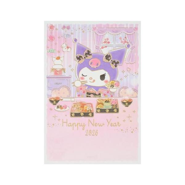 クロミ サンリオ キャラクター 年賀カード2026 KUネンガJNP 11-6 年賀