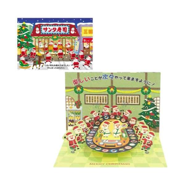 【ジャンク品】サンリオ　キキララ　クリスマスメロディカード　　4種 cinemacollection-yj_sro-jx80-4