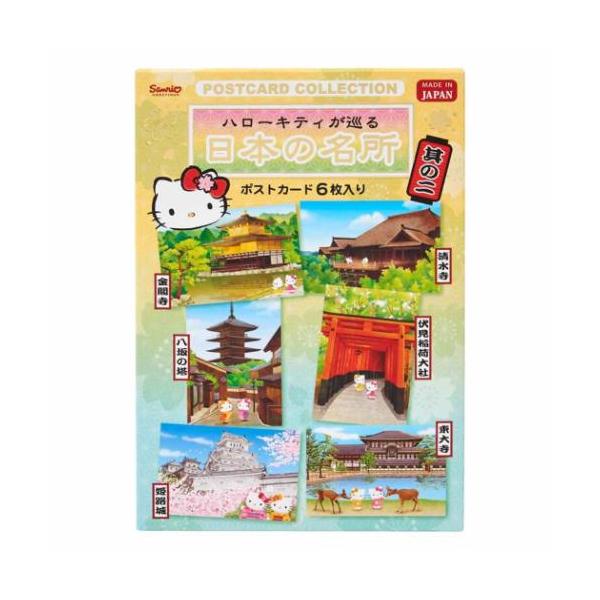 ハローキティ キャラクター POSTCARD KTタビニツキWA7-5 和風カード 6