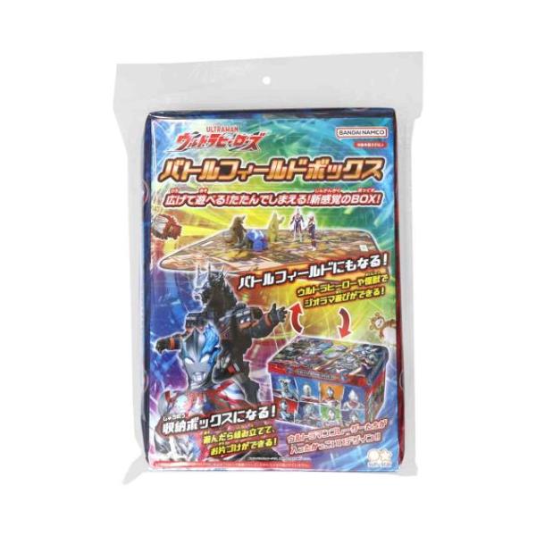 数量限定！お買い得（ウルトラマンブレーザー）（バトルフィールドボックス（528）おかたずけBOX＆ジオラマ遊び　ウルトラマン バトルボックス　ヒーロー