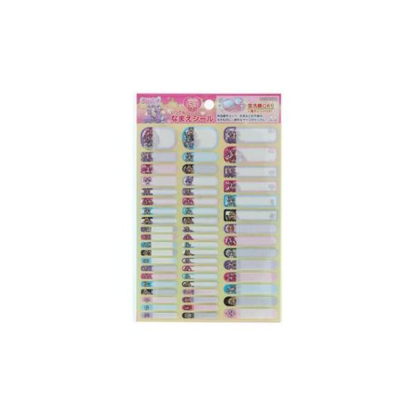 「お名前シール ワッペン ネームペン」 名探偵プリキュア！ グッズ ネームシール アニメキャラクター いつでもなまえシール 食洗機 電子レンジOK お弁当箱やコップ、文具などに… 2026年2月スタート！[名探偵プリキュア]グッズにまたまた...