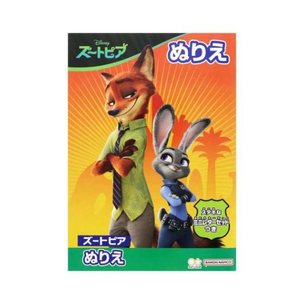 cinemacollection-yj_ssb-4631255a