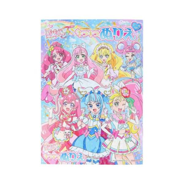 サンスター文具 知育玩具 映画プリキュアオールスターズF キラキラB5