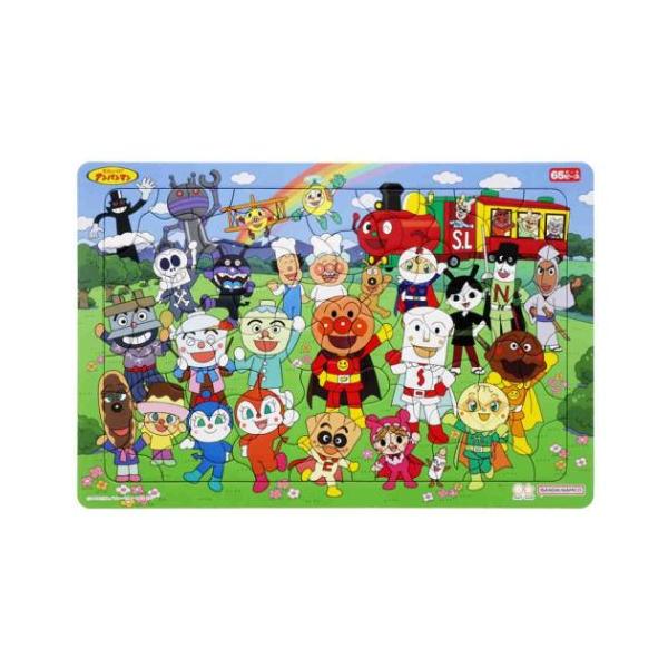 「知育玩具」 アンパンマン グッズ 知育玩具 アニメキャラクター パズルしようよ65ピース ケース付きB4パズル アンパンマンとなかまたち アンパンマンのたのしいパズルシリーズ 親子3世代、男女問わずに愛される[それいけ！アンパンマン]グッ...