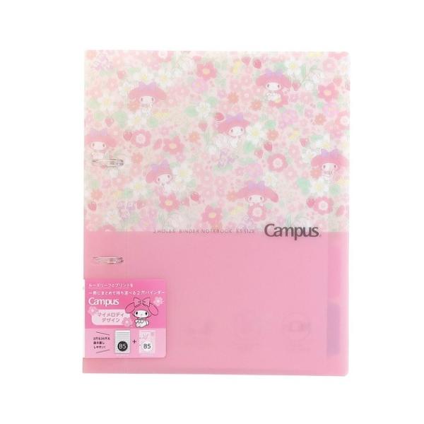 ルーズリーフバインダー B5 キャラクターの価格と最安値 おすすめ通販を激安で