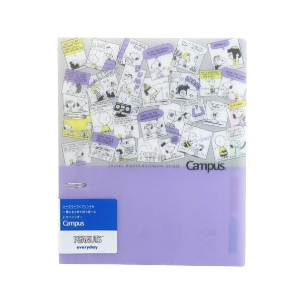 SNOOPY（スヌーピー） ルーズリーフバインダー キャンパス 2穴