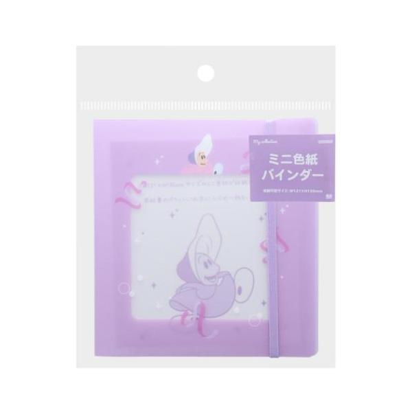 cinemacollection-yj_ssb-s2138379