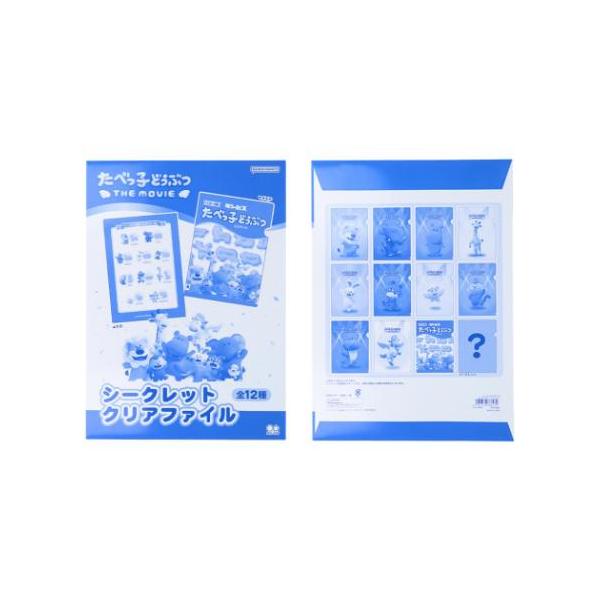 cinemacollection-yj_ssb-